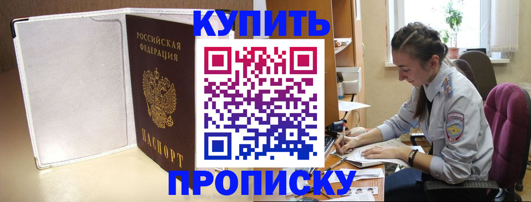 миграционный учет в Яранске