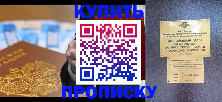 форма 3 в Яранске