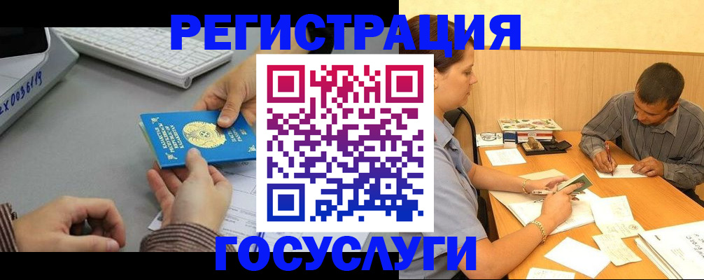 временная регистрация надежно в Яранске